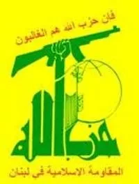 نشست نقش حزب الله لبنان در گسترش بیداری اسلامی