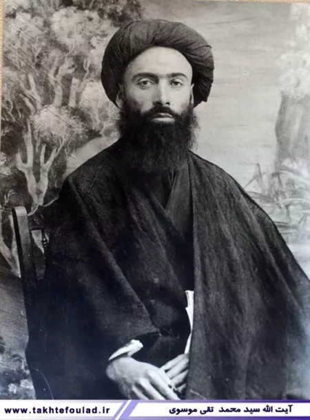 سید محمدتقی موسوی اصفهانی