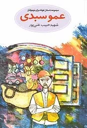 جای شعر و نقد ادبی در جایزه شهید غنی‌پور خالی است