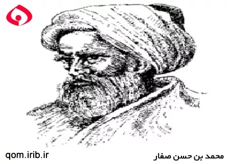 محمد بن حسن صفار قمی